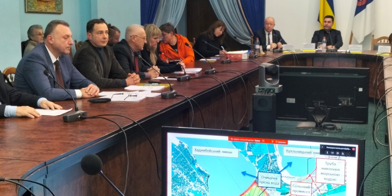 Комісія Обл.Ради