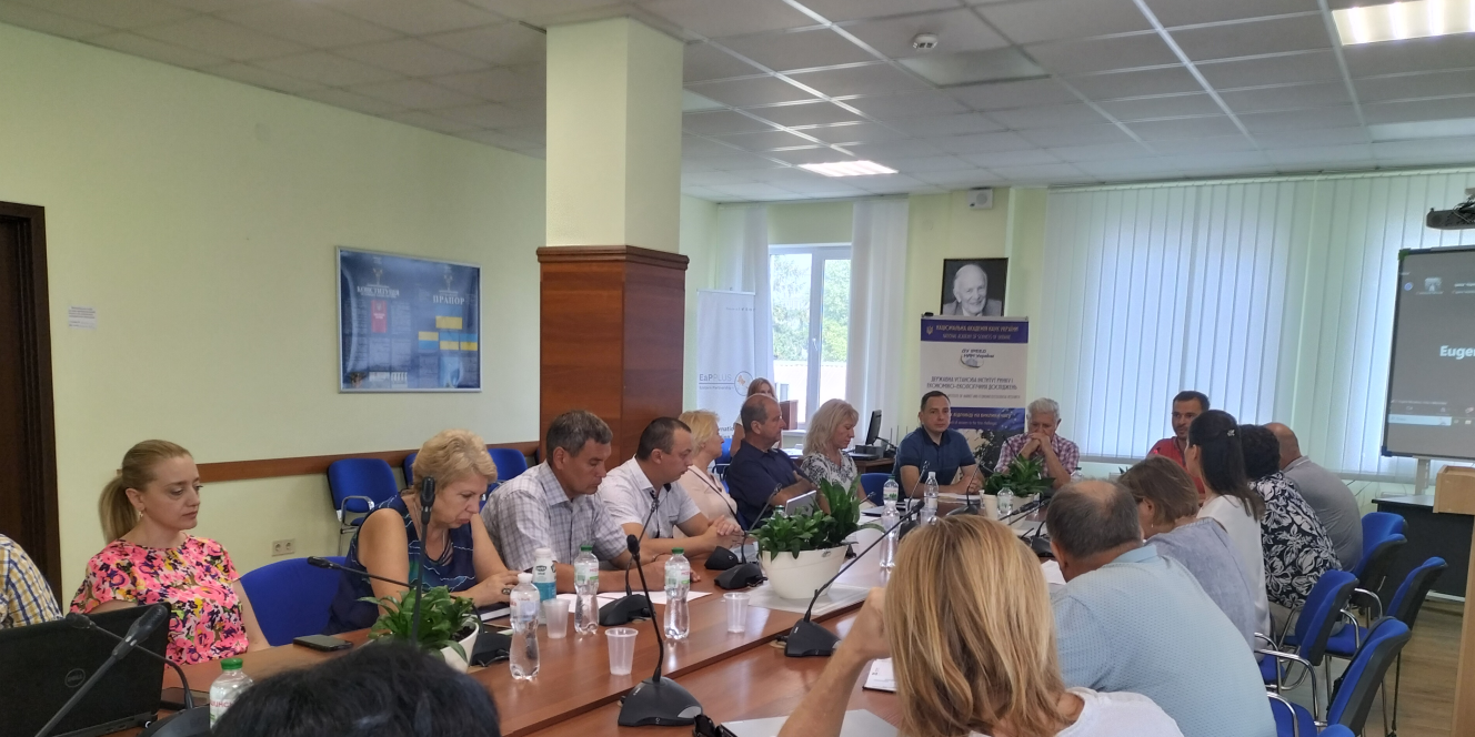 Засідання ШІ