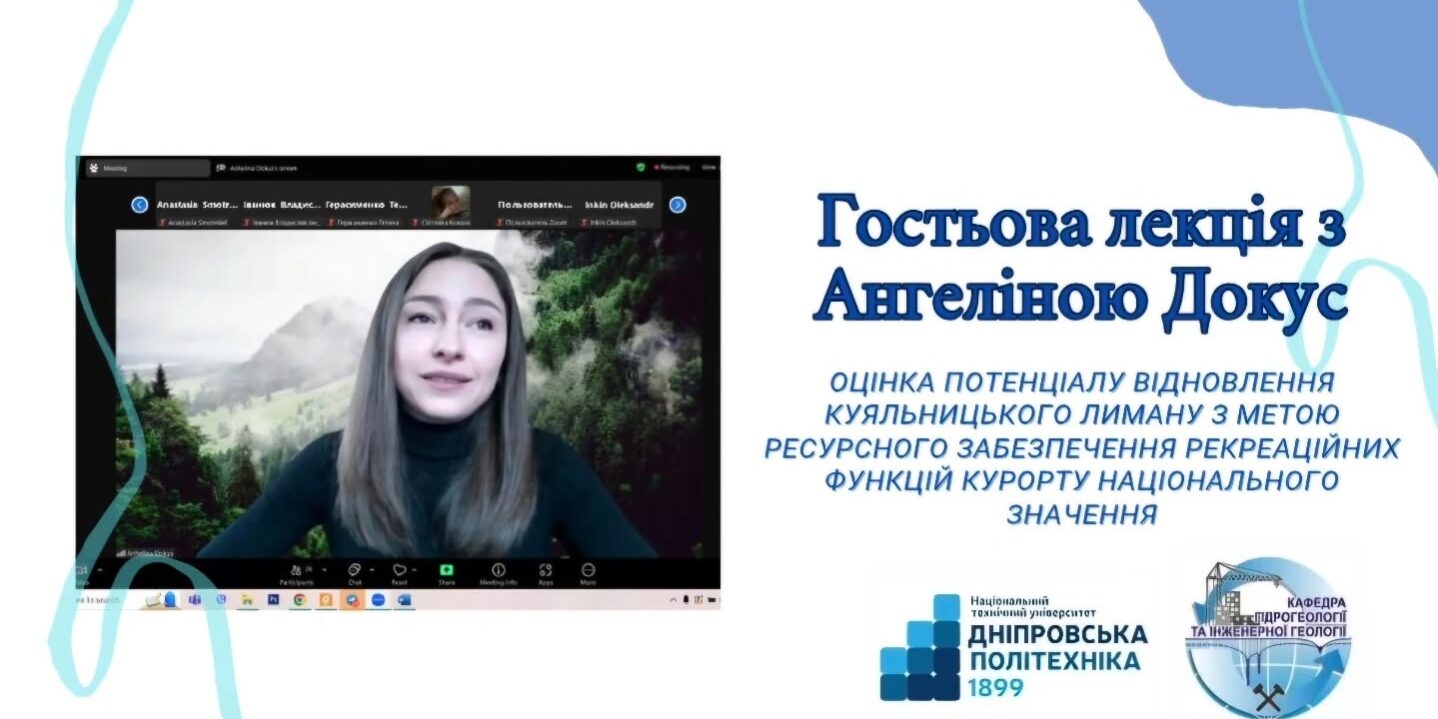 01_День води