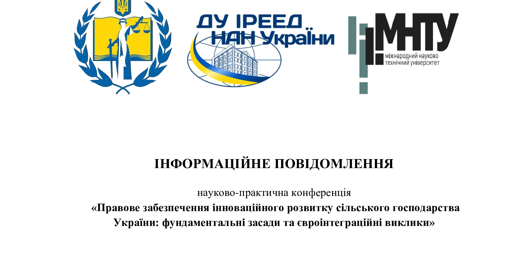 conf_18.06.2026_info